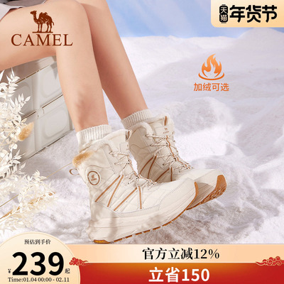 骆驼雪地靴女子秋冬新款加绒舒适保暖防滑运动鞋增高百搭休闲鞋女