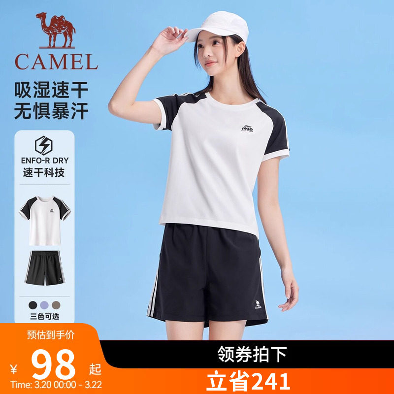 骆驼运动套装女2026夏季新款速干短袖休闲短款上衣T恤短裤两件套