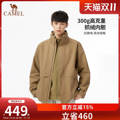 骆驼男装三防三合一冲锋衣男秋冬季2025新款户外防水防风登山服男