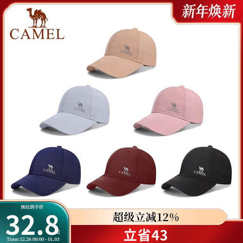 骆驼棒球帽女夏季防晒帽2025新款男运动遮阳网球帽显脸小鸭舌帽子