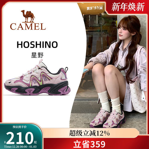 骆驼星野运动鞋女款2025秋季新款防滑透气增高老爹鞋户外休闲鞋子