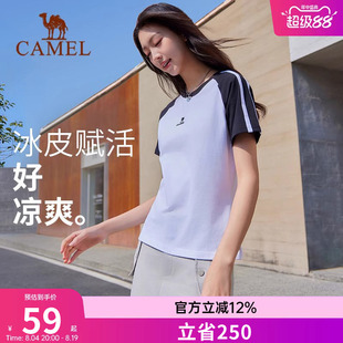 骆驼条纹正肩短袖t恤女2026夏季新款短款修身显瘦辣妹半袖上衣女