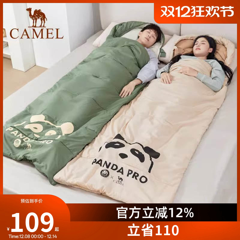 【熊猫联名款】骆驼户外露营睡袋大人成人隔脏保暖春季加厚防寒被