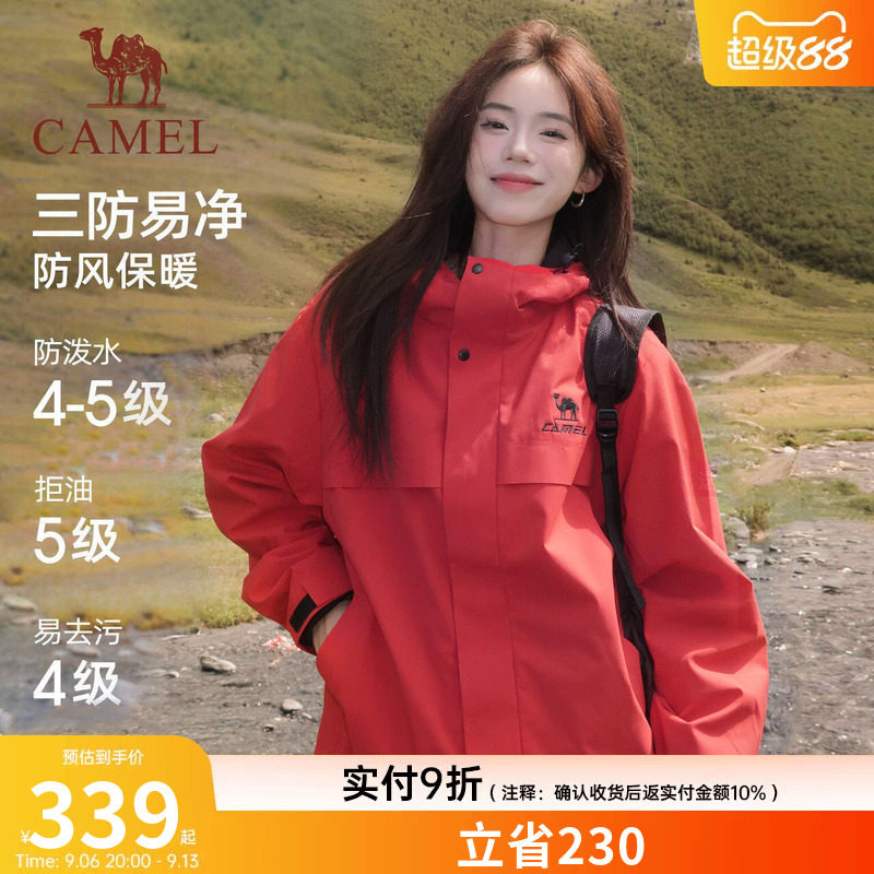 骆驼全地形夹克三防外套女款男款冬季加绒户外防风防水红色登山服