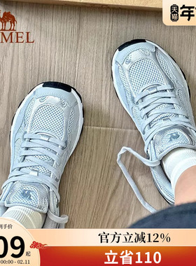 骆驼慢跑鞋漫游男女银灰色跑步鞋透气百搭复古休闲老爹鞋运动鞋