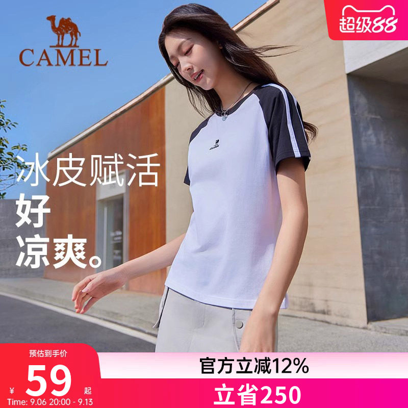 骆驼条纹正肩短袖t恤女2026夏季新款短款修身显瘦辣妹半袖上衣女										