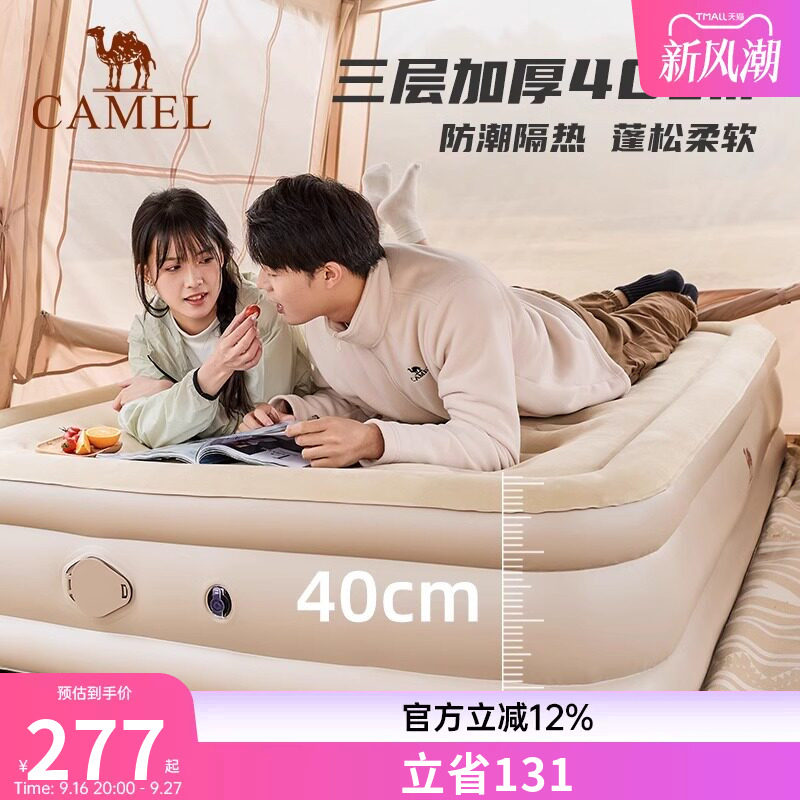 骆驼户外露营防潮气垫床图片