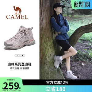 骆驼女士登山鞋防滑户外鞋专业新款运动徒步男越野耐磨爬山鞋