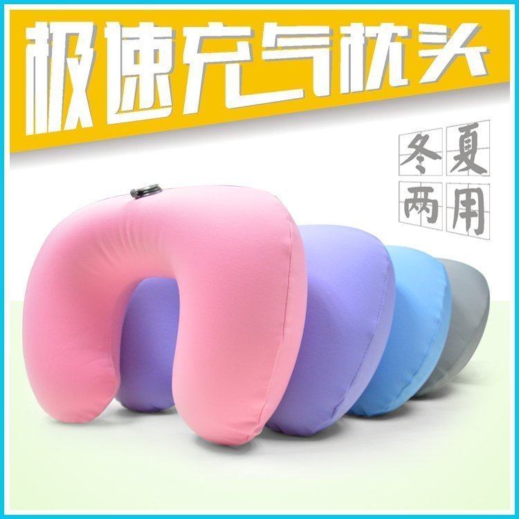 豪华旅行三件套极速旅行充气U型枕炫彩隔音耳塞遮光眼罩 充气枕头