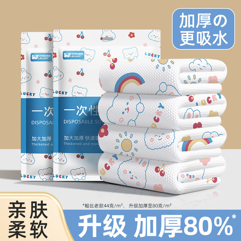 一次性浴巾旅行用品枕套被套床单套装洗脸巾便携酒店洗澡压缩毛巾