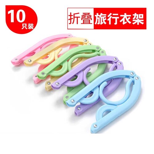 折叠便携式塑料魔术儿童晾衣绳