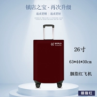 Румяна, 26 дюймов, 63×44×30см