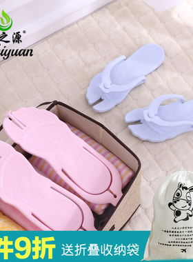 逸之源旅行宾馆人字拖便携浴室防滑男女旅行出差酒店洗澡折叠拖鞋