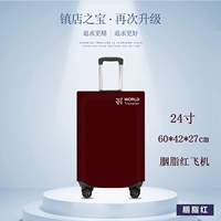 Румяна, 24 дюймов, 60×42×27см