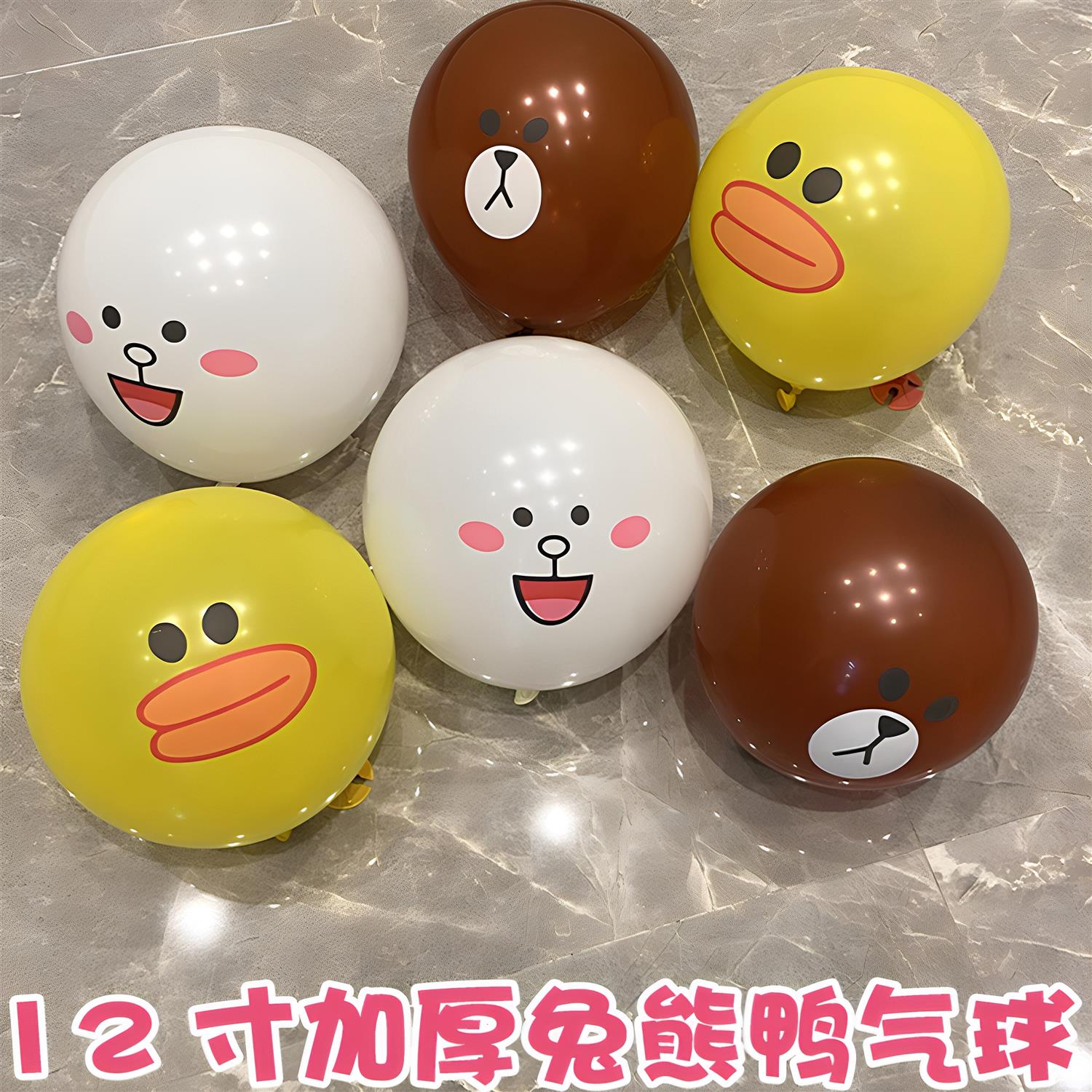 网红卡通波球表情气加厚12图片