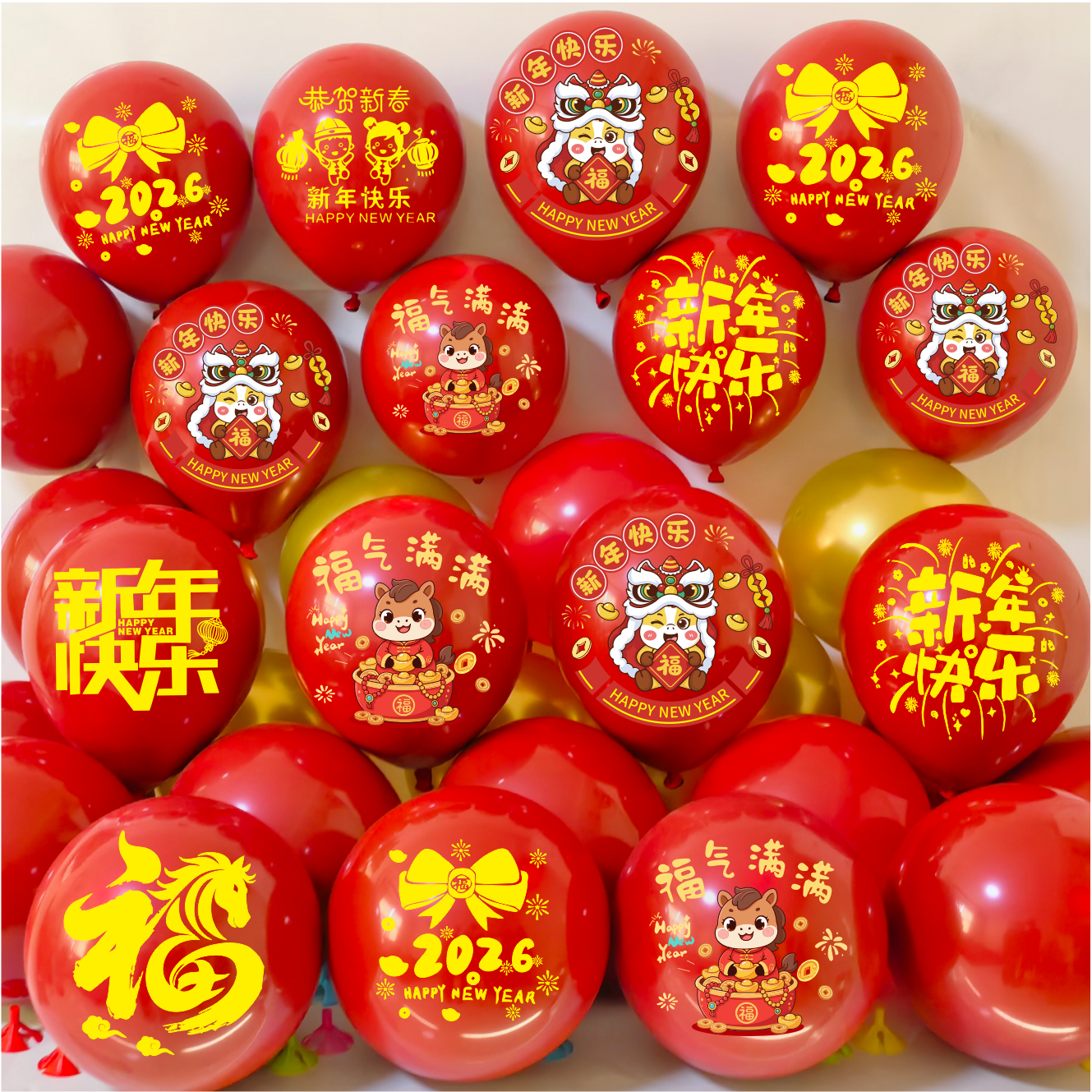 新年气球快乐跨年气球春节加厚
