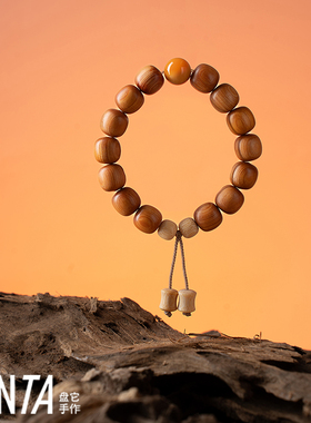 PANTA手作「赴晨光」崖柏溏心缅黄手串陈化浓郁新中式天然原创
