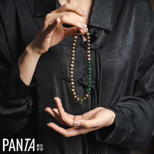 碧玉复古只此青绿PANTA手作