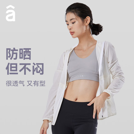 瑜伽服套装女跑步防晒上衣速干紧身长袖外套普拉提训练运动健身服