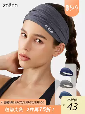 Zona sports hairband female sweat-absorbing and antiperspirant headband wearing running fitness antiperspirant hairband non-slip wide headband headband