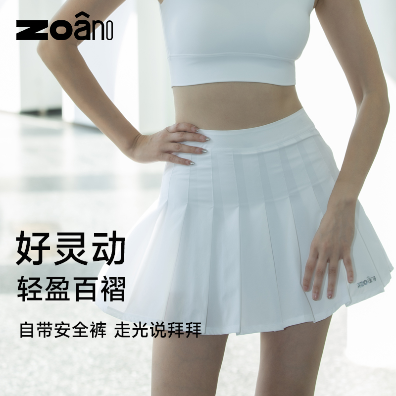 佐纳运动半裙假两件防走光百褶裙