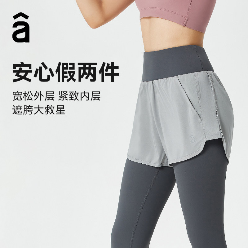 瑜伽裤秋冬运动裤假两件女高腰提臀遮胯健身裤蜜桃臀九分裤瑜伽服