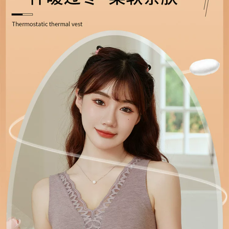 蚕丝羊绒新款保暖背心上衣打底内衣女蕾丝修身自发热带胸垫秋冬季,女士内衣/男士内衣/家居服,保暖背心,淘宝优惠券,粉丝福利购,淘宝优惠卷