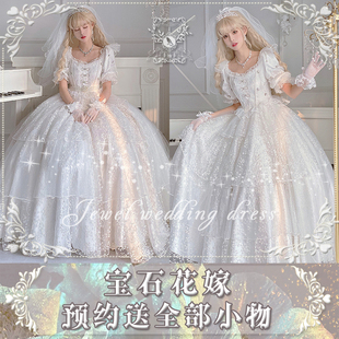 卡纳卡【宝石花嫁】原创正品Lolita华丽优雅宝石花嫁现货页面