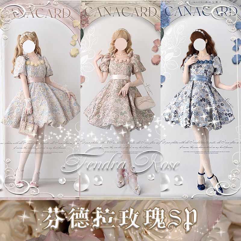 卡纳卡Lolita春夏秋连衣裙送配饰