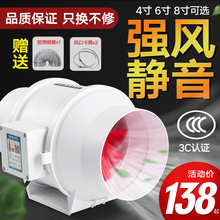 巴尔增压pvc管4寸强力静音抽风机1