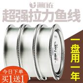 鱼线50米主线子线超柔软强拉力德国进口渔线大物尼龙线钓线钓鱼线