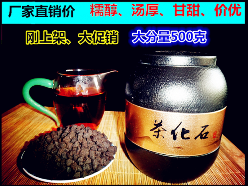 糯米香普洱茶化石碎银子包邮