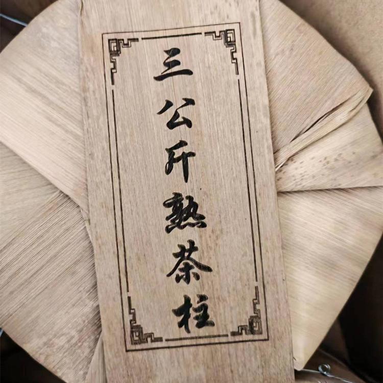 厂家直销古树普洱茶熟茶茶柱