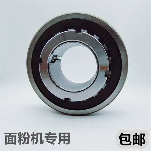 面粉机专用轴承紧定套锁套锥度