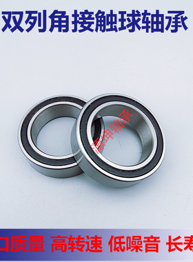 双列角接触球轴承3800 3801 3802 3803 3804 3805 3806 3807A-2RS