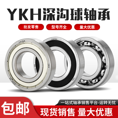 哈尔滨薄壁轴承68006801