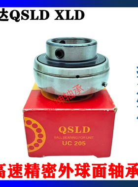 QSLD利达轴承外圈直柱型 CSA208 内径40MM