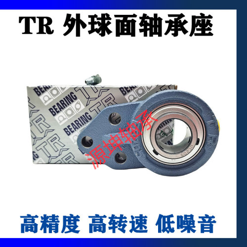 东莞TR带座轴承UCFB204FB205