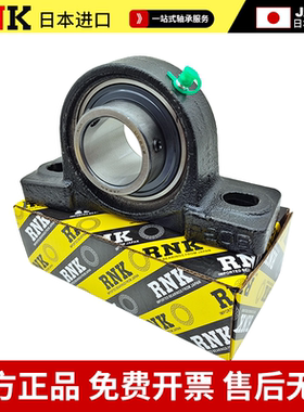 进口RNK外球面带座轴承菱形座 UCFL310 FL311 FL312 FL313 FL314