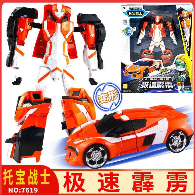托宝战士银河侦探3极速霹雳变形
