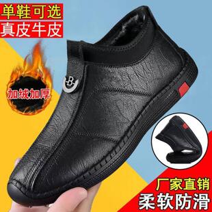 帕拉鞋男款2026新款头层牛皮鞋冬季加绒保暖雪地靴真皮休闲棉鞋子