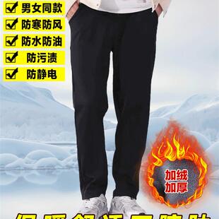 凯丽俄罗斯保暖裤男女六防科技防风加绒裤2025冬季新款休闲长裤子