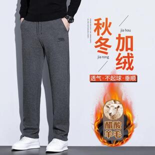 点击率源头厂家店男裤秋冬季柔软羊毛休闲裤男士加绒加厚直筒裤子