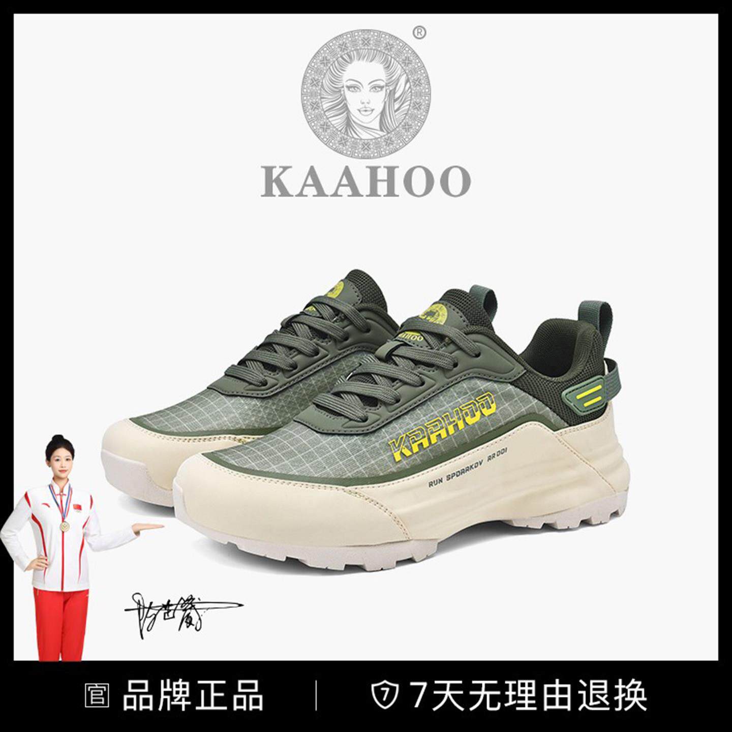 杜莎蕾奴正品男鞋官方旗店舰国际品牌休闲帕拉鞋男士网面运动鞋子