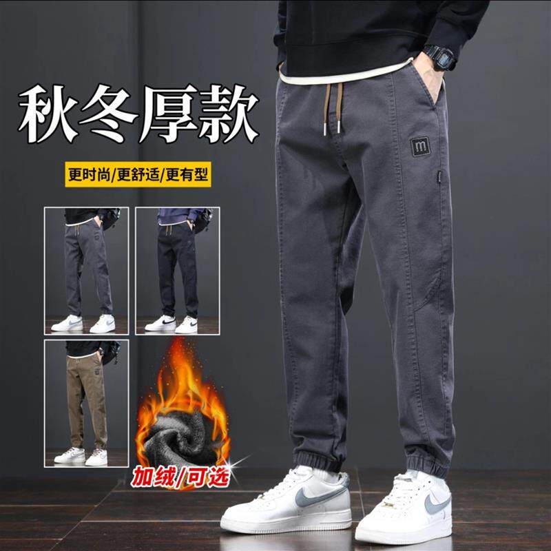 欧关高端男士休闲裤2025秋冬新款加绒加厚宽松束脚裤工装运动裤子