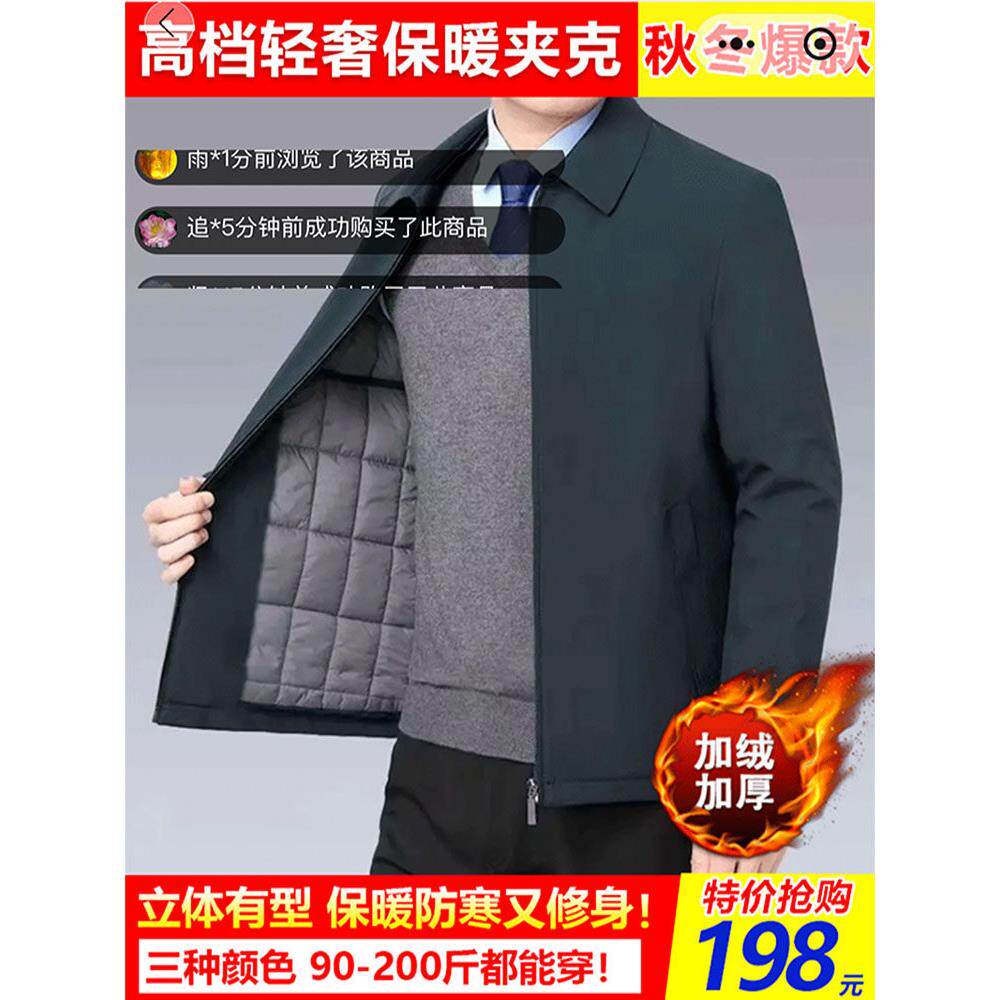 保罗艾美瑞斯男装飞行员夹克行政商务休闲棉服男士保暖棉袄外套冬