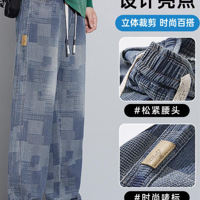WHHH潮牌格子牛仔裤男士时尚百搭宽松直筒裤美式高街覆古阔腿裤子