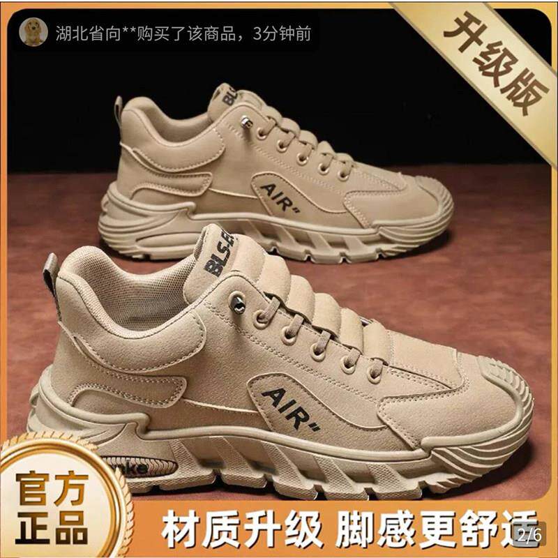 帕拉鞋男款2026新款男鞋春季防滑透气运动鞋男士一脚蹬休闲工装鞋