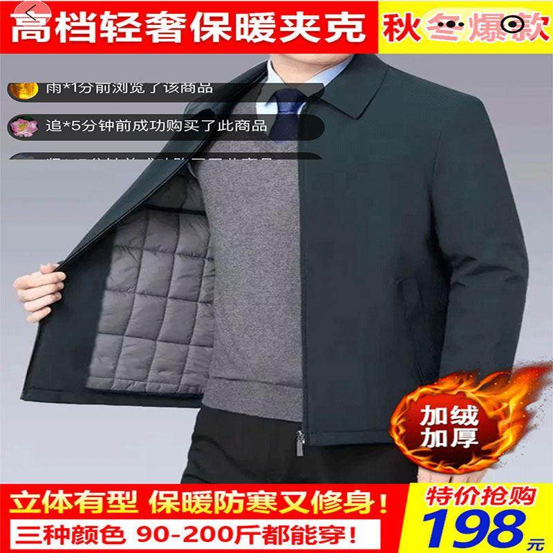 保罗艾美瑞斯男装飞行员夹克行政商务休闲棉服男士保暖棉袄外套冬