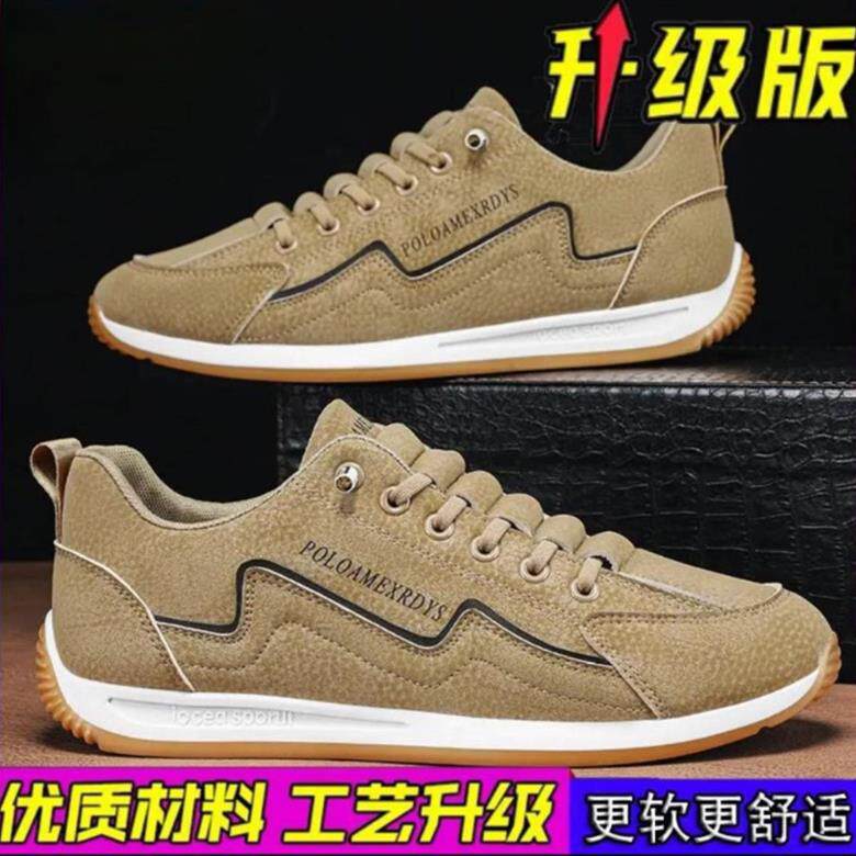 帕拉鞋男款2026新款官方旗舰店一脚蹬跑步阿甘鞋软底运动休闲鞋子